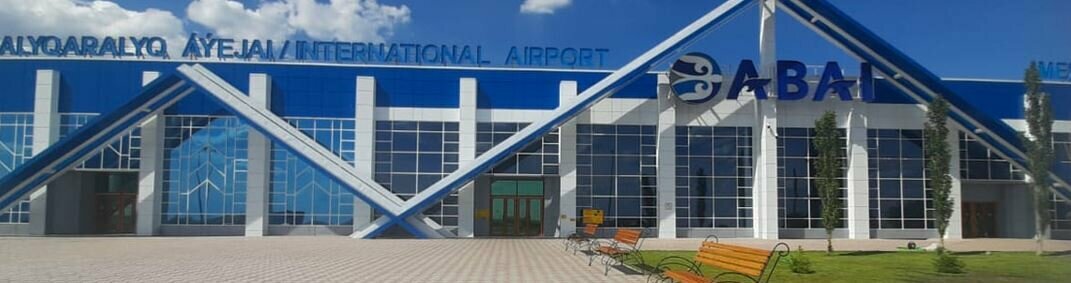 Аэропорт Семей